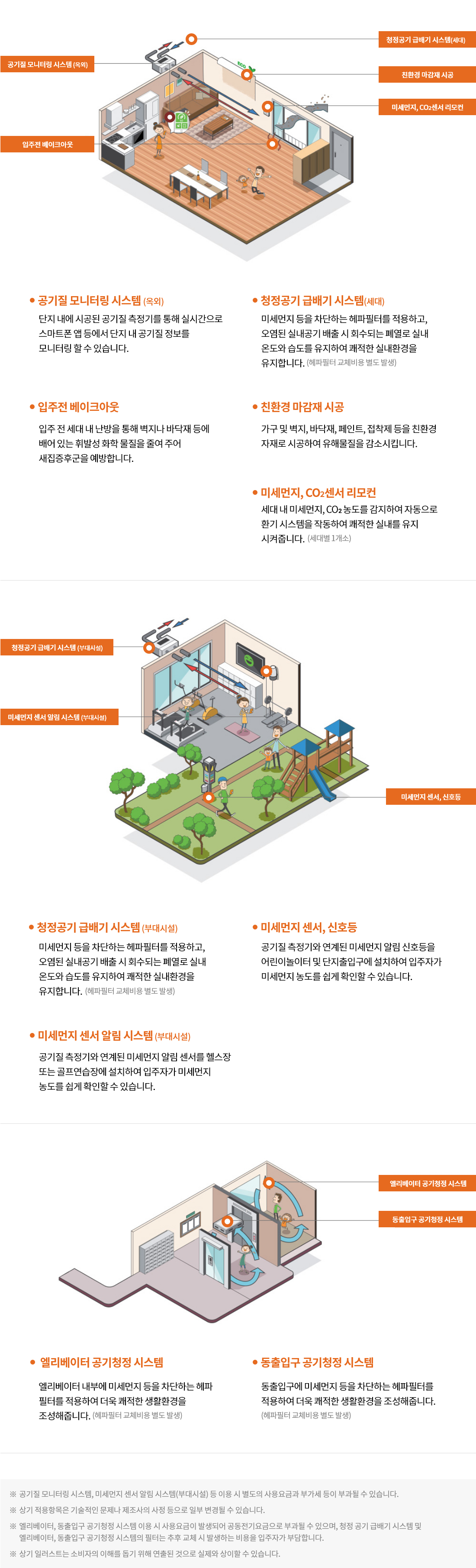 시스템